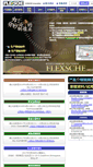 Mobile Screenshot of flexsche.cn